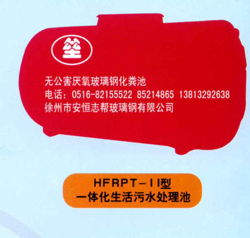 HFRPT-II�͵���ʽ�����