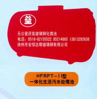 HFRPT-II�͵���ʽ����� 